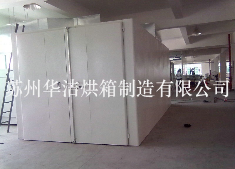 蘇州烘房 蘇州烘房